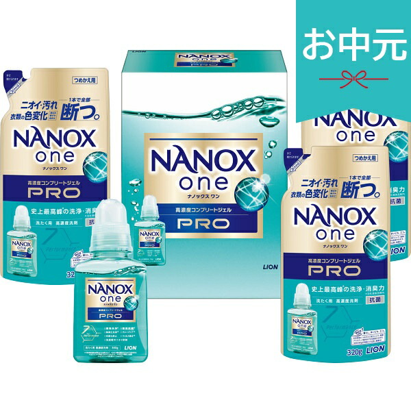PROギフトセット 1