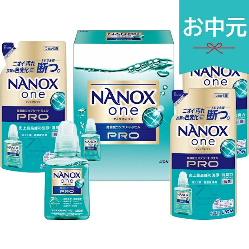 PROギフトセット 1