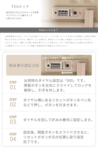 キャリーケース 7