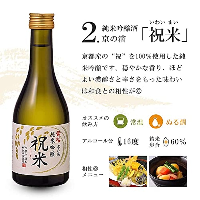 5種まごころセット 3