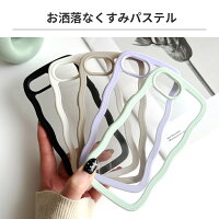 Wavy Case 3