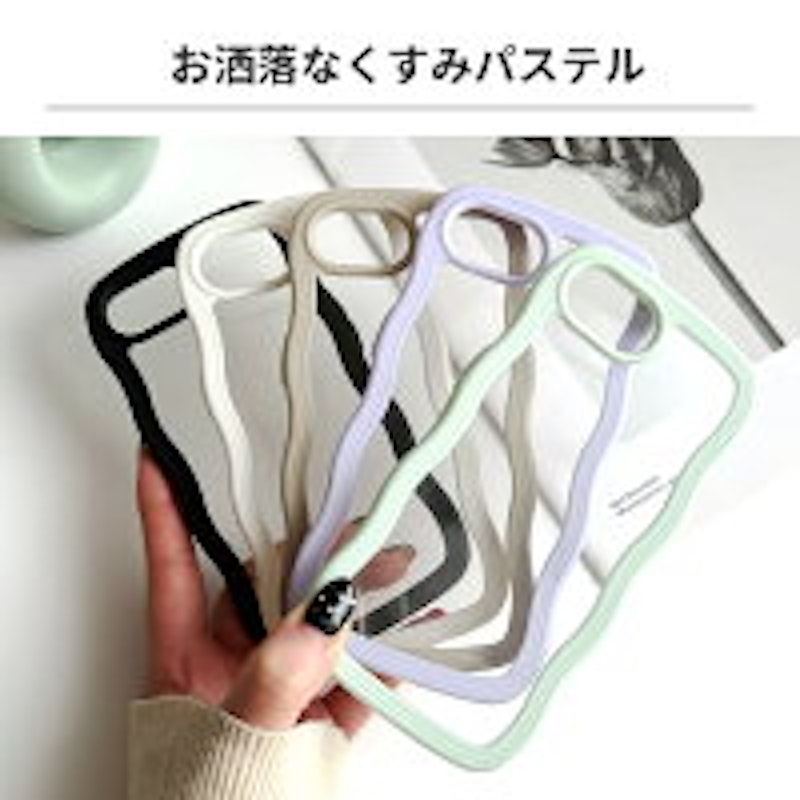 Wavy Case 3