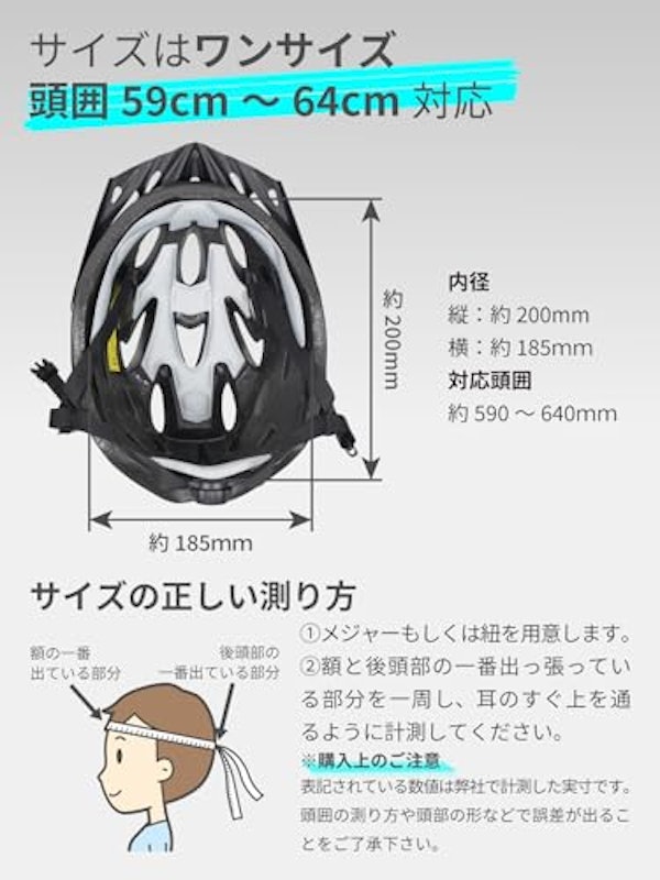 自転車ヘルメット 4