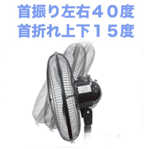 工場扇 三脚スタンドタイプ 3