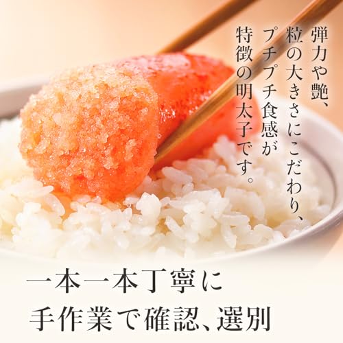 明太子 4