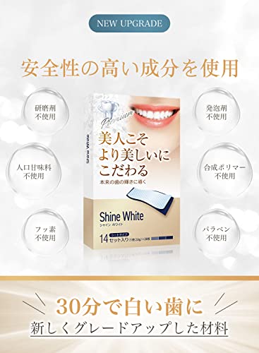 ホワイトニングテープのおすすめ人気ランキング【2024年】 | マイベスト