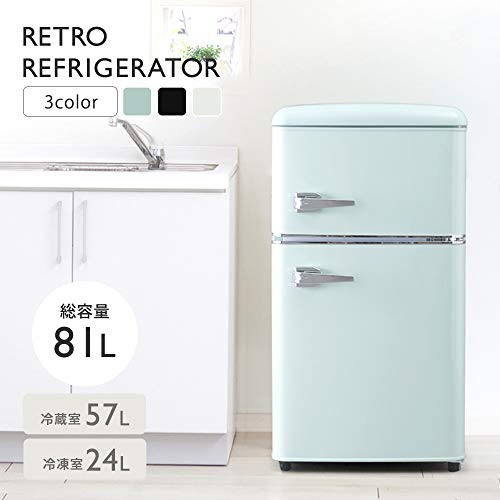 アイリスプラザ レトロ冷蔵庫 3