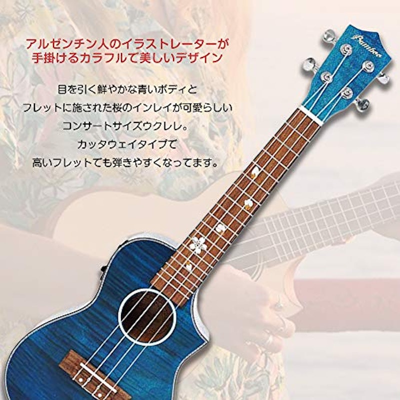 Tiger Okume Ukulele 5