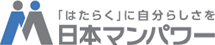日本マンパワー ITパスポートマスターコース 1