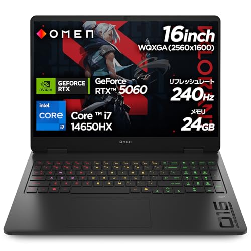 HPのゲーミングノートPCのおすすめ人気ランキング【2026年4月】 | マイ 