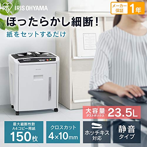 オートフィードシュレッダー 3