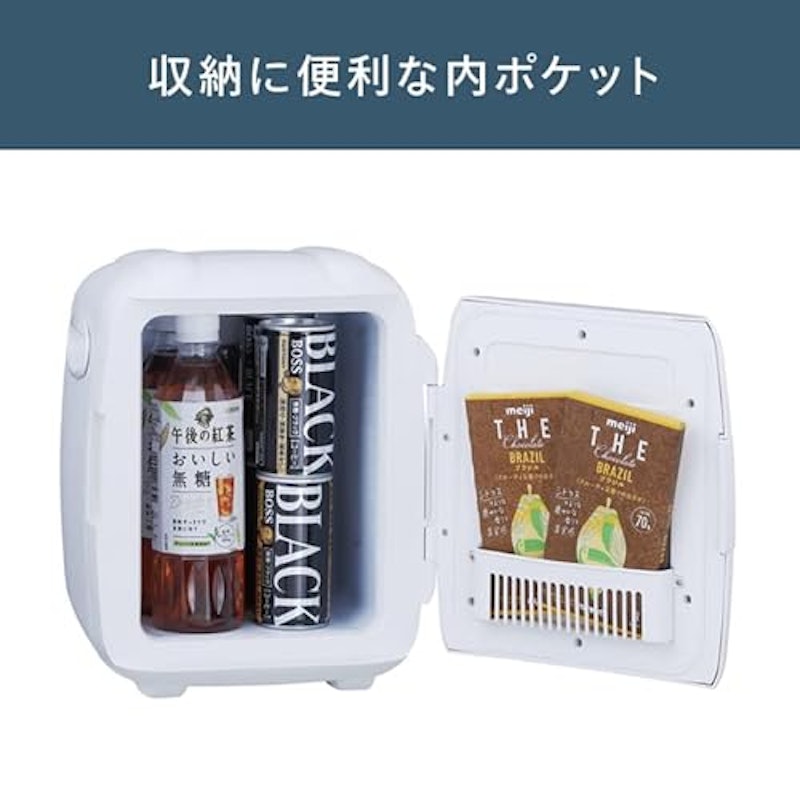 2電源式 コンパクト電子保冷保温ボックス 2