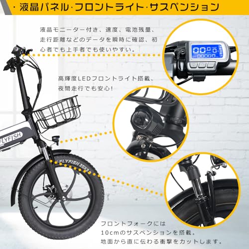 電動アシスト自転車 7