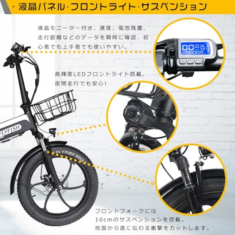 電動アシスト自転車 7