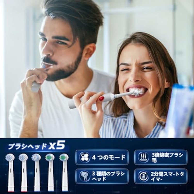 電動歯ブラシ 回転電動歯ブラシ 充電式 2