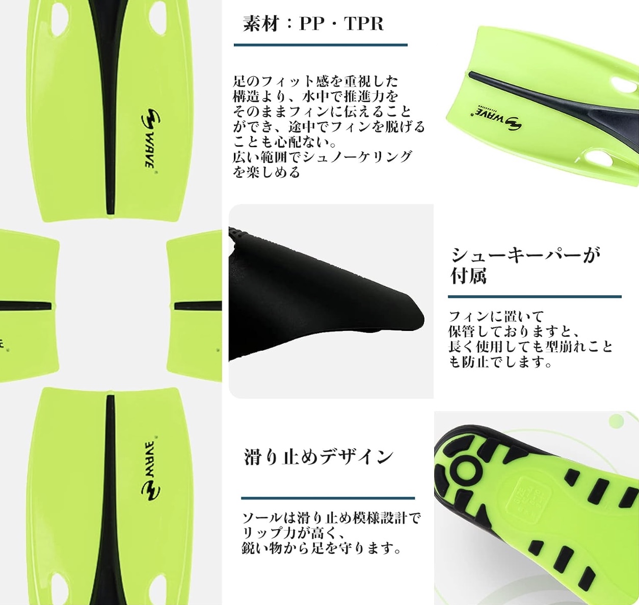 ダイビングフィン 3
