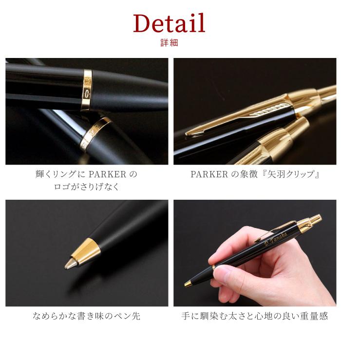 名入れボールペン 8特盛ギフトセット 6