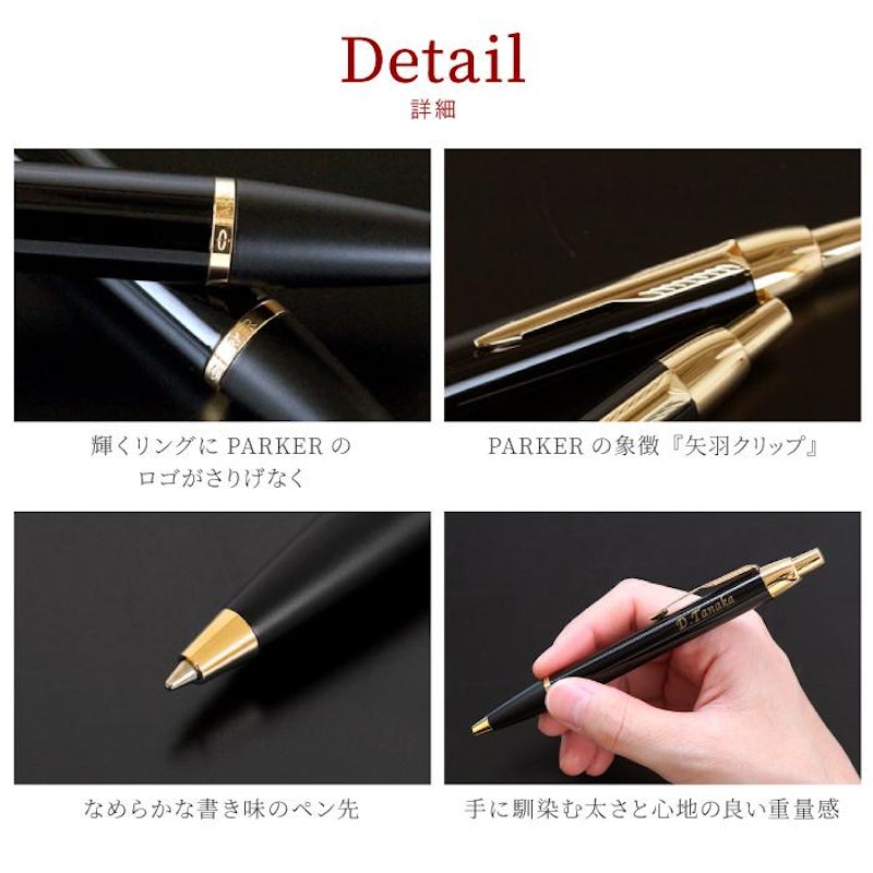 名入れボールペン 8特盛ギフトセット 6