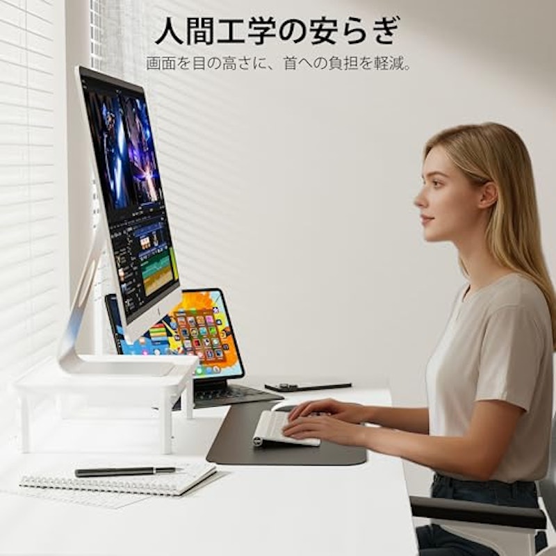 モニタースタンド 4