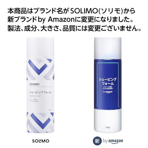シェービングフォーム 2
