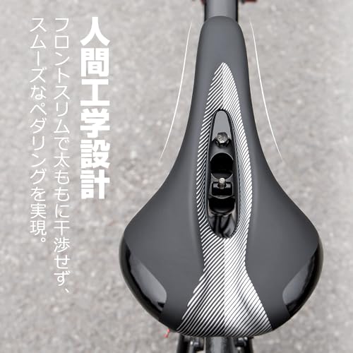 自転車サドル 6