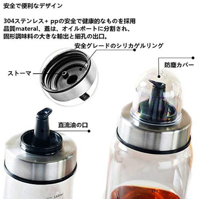 オイルポット 3