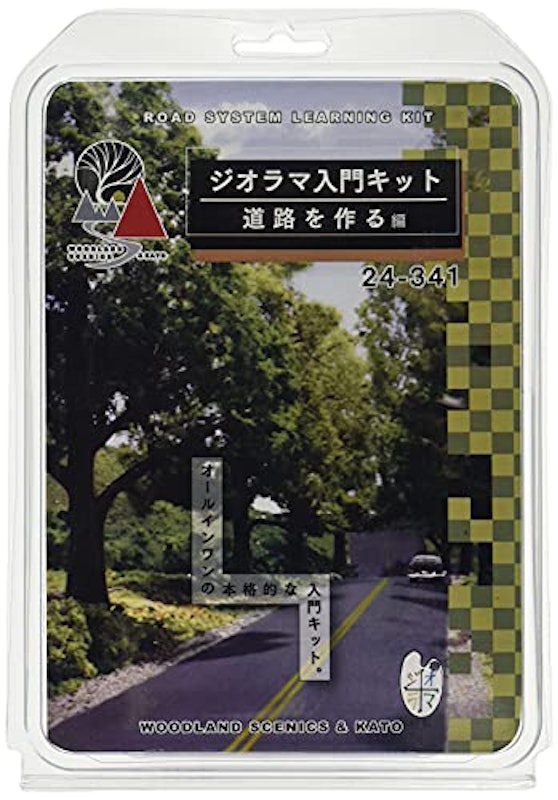 ジオラマ入門キット 道路を作る編 1