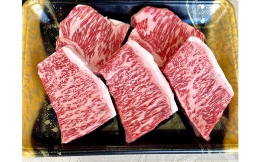 黒毛和牛 ロースステーキ切り落とし 2
