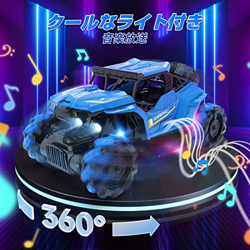 ラジコンカー 5