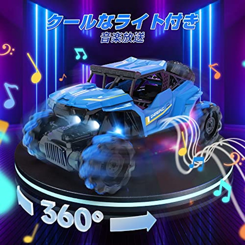 ラジコンカー 5