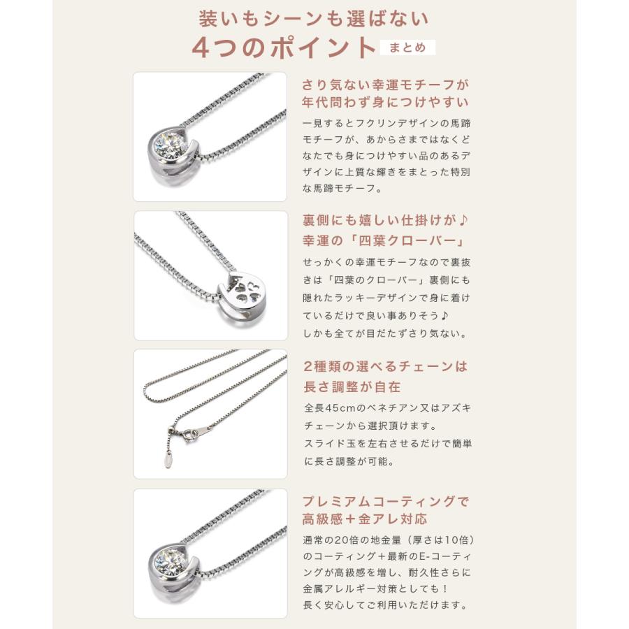 ネックレス 10