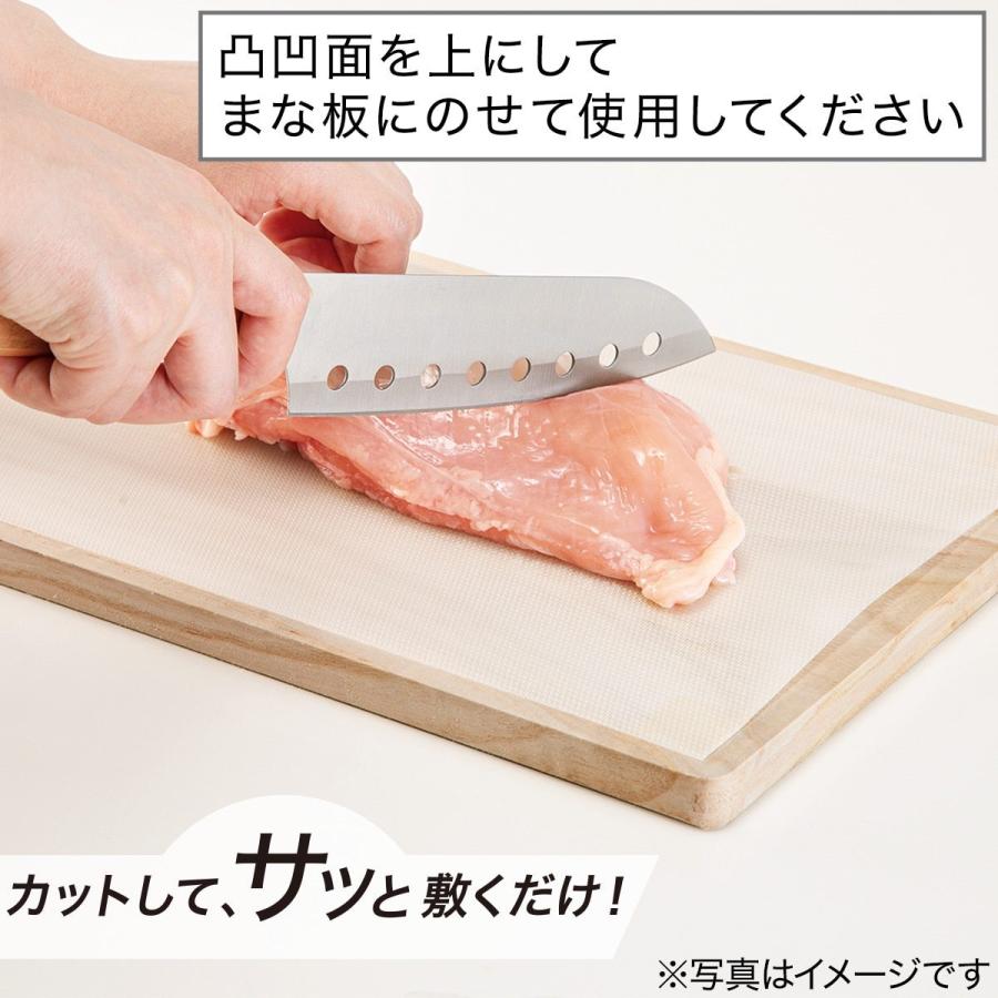 まな板シート 2