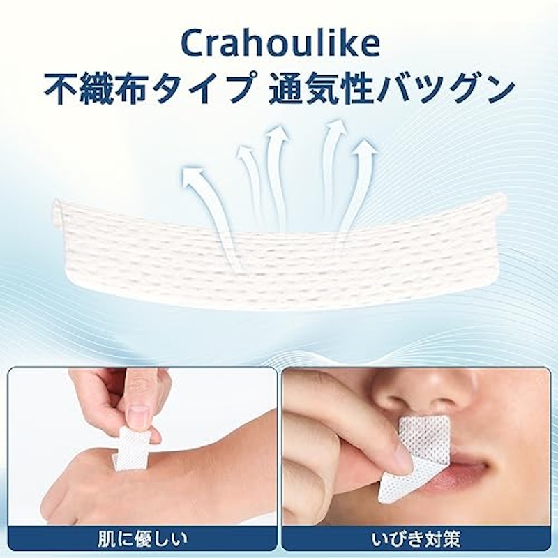 口閉じテープ 5