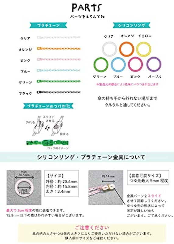 にゃんぶれらマーカー UMBRELLA MARKER 4