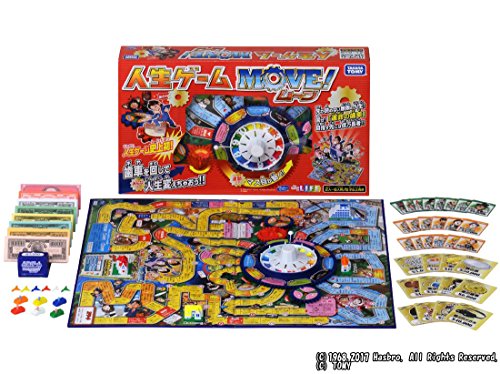 人生ゲームのおすすめ人気ランキング【2025年】 | マイベスト