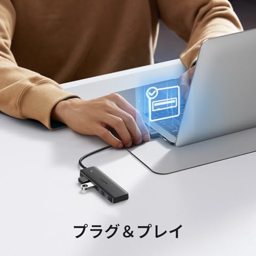 USBハブ 4