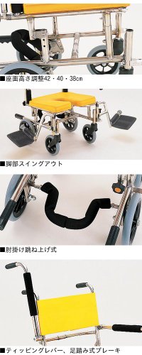 シャワー用車いす 3