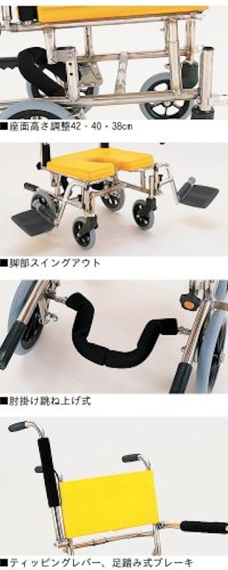 シャワー用車いす 3