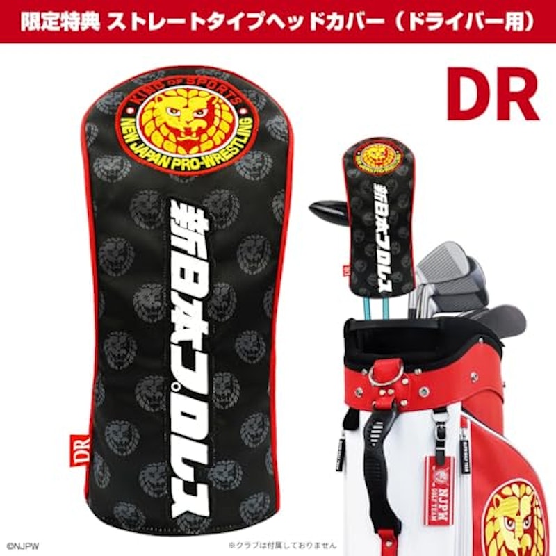 新日本プロレス キャディバッグスタンドタイプ 4