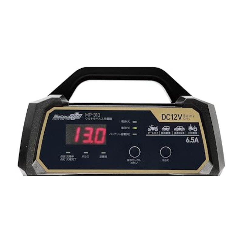 全自動ウルトラパルスバッテリー充電器 2