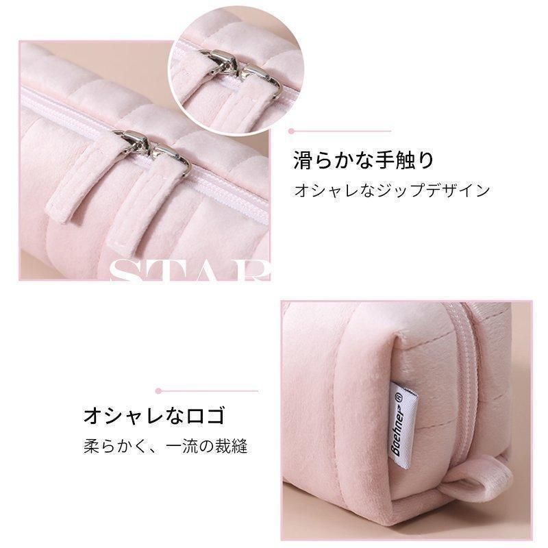 ペンケース 2
