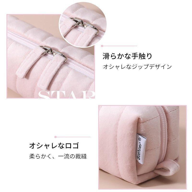 ペンケース 2
