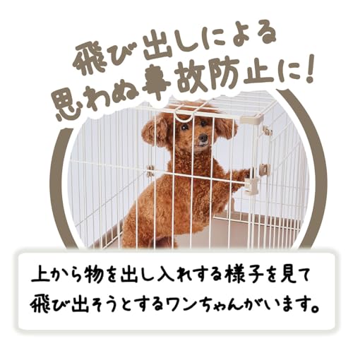 犬用サークル ベーシックパピーサークル 3