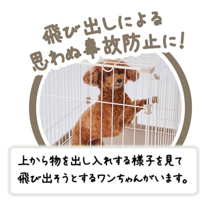 犬用サークル ベーシックパピーサークル 3