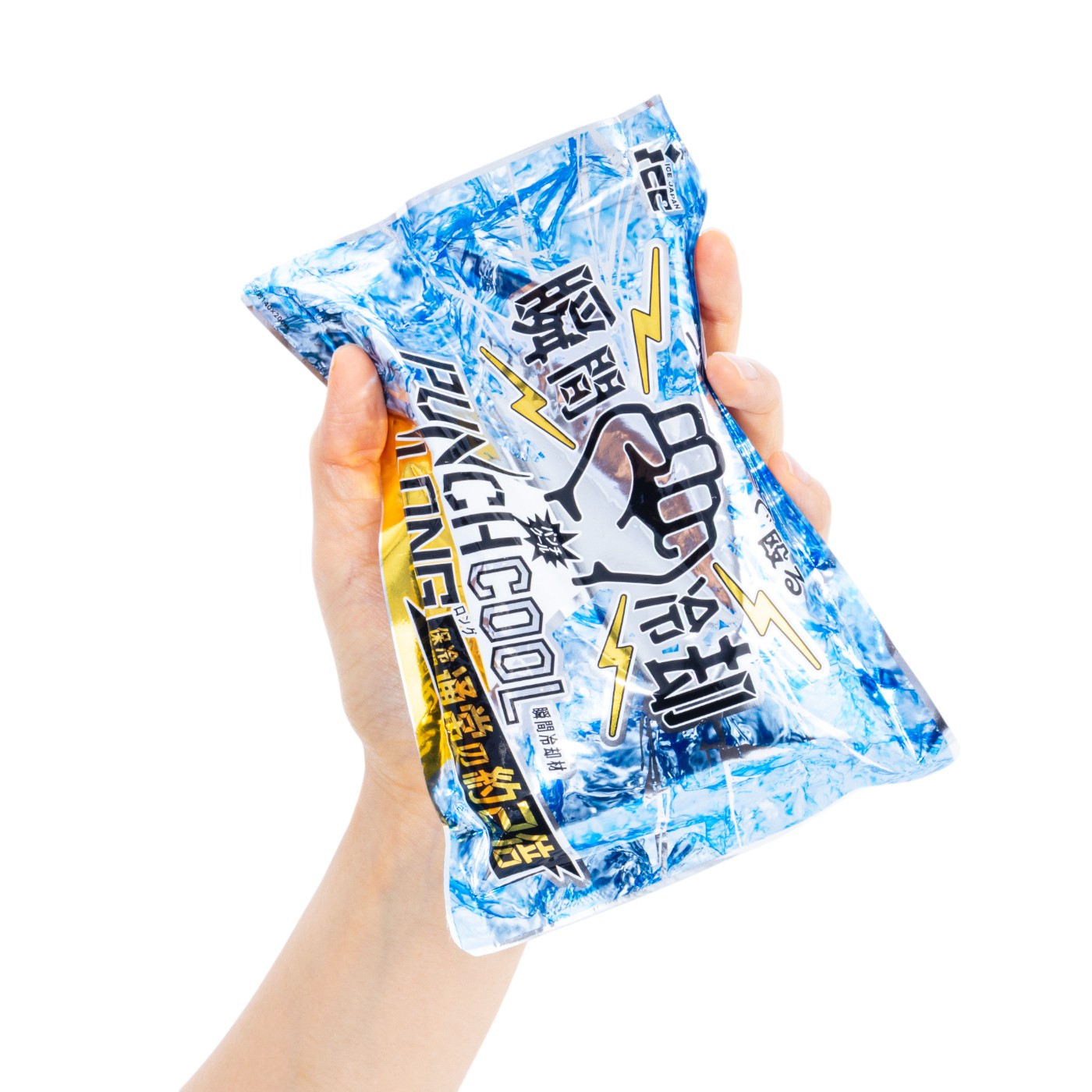 パンチクールロング 3