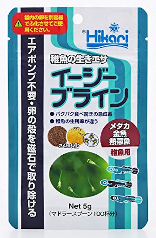 イージーブライン 1