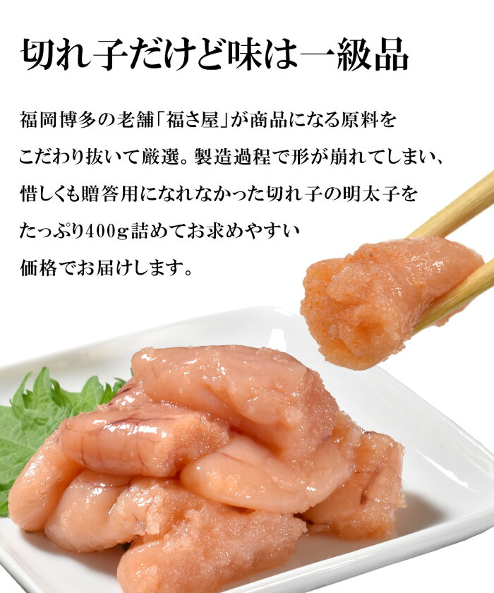 辛子めんたい 3