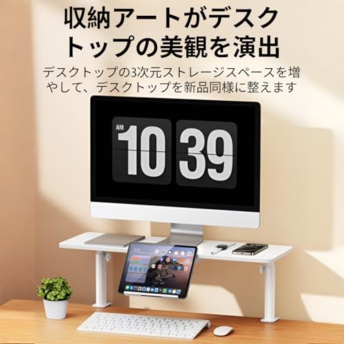 モニタースタンド 4