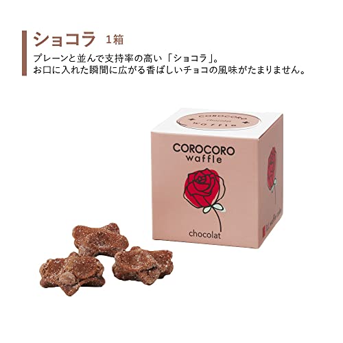コロコロワッフル キューブ（ROSE） 4