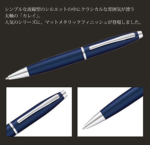 マットブラック ボールペン 2